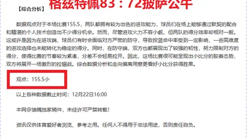 马特泰谈意外：危急关头转身脱险，不慎或酿悲剧