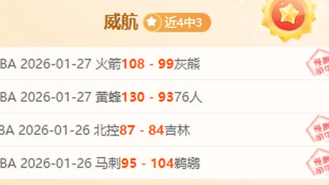 德约战纳豆引粉丝热议，斯瓦意外褒赞菲妹，泥地赛事首用电子线审系统