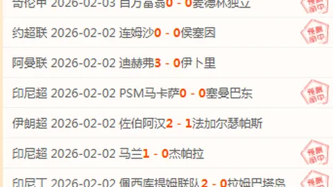 速来围观！NBA焦点战：洛杉矶快船对决萨克拉门托国王，胜利盛宴等你解锁！