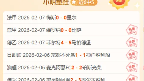 利物浦力克阿克灵顿挺进足总杯，阿诺德展世界级脚法基耶萨率先破门