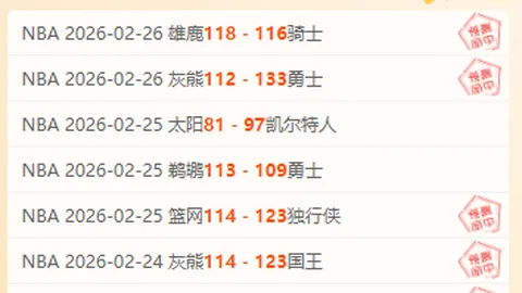 曼联遭遇两连败，卡塞米罗错失良机，近六轮仅一胜不敌纽卡