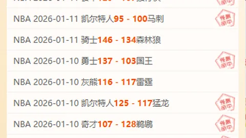 “沙特联赛风云再起：阿科多能否打破三连败魔咒，强势反弹！”