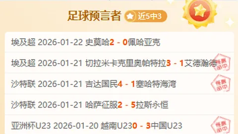 王楚钦3-0横扫宇田幸矢，亚洲杯小组赛连胜两场。