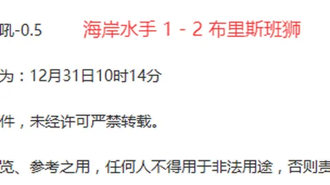 瓜帅温情慰藉昔日爱徒，泪含慈爱意浓！