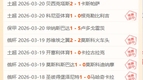 马竞欧冠战场以3-1击败斯洛万布拉迪斯拉发，再创辉煌战绩