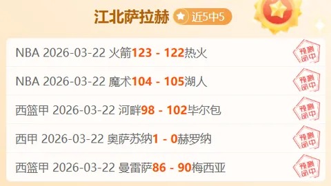 “库里神再显神威，火箭六度封库，詹姆斯、约基奇、威少领衔50+得分盛宴”