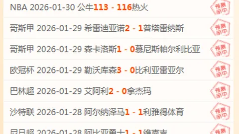 皇马新帅热门：孔蒂名字频现曝光