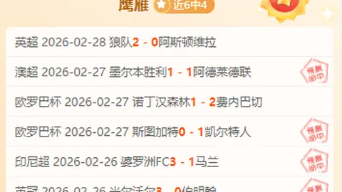 央视体育：女子3000米接力短道速滑世巡赛，中国队荣获铜奖