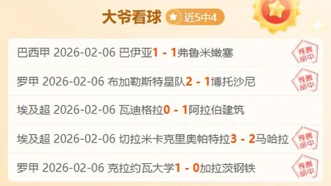 大乐透期号专家推荐：萨普里萨质合分析及前区十码