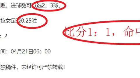 大乐透期号专家质合分析：前区十码精选推荐
