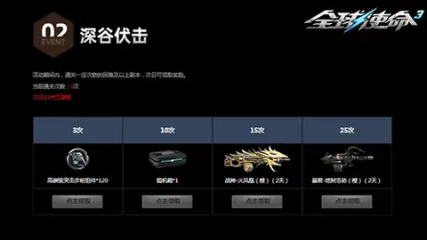 精准出击，九成胜算！揭秘阿联酋超焦点战背后的关键对决