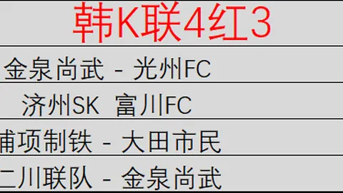埃迪-豪谈瓜迪奥拉交流：球员对话不介意，瓜帅革新精神受尊敬