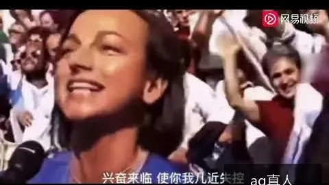 曼联逆转切尔西，终场比分3比2获胜晋级决赛