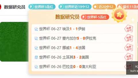 真人 150638