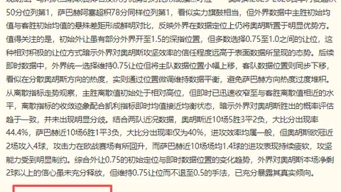 ag真人ag真人官网突发变动结果已公布