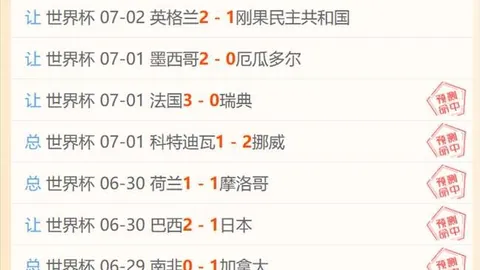 真人 154914 2