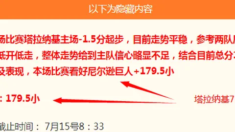 真人 154915