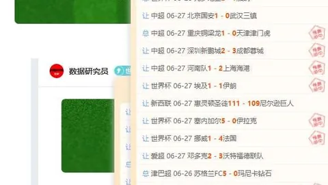 ag真人ag真人官网数据冲到155627引发关注