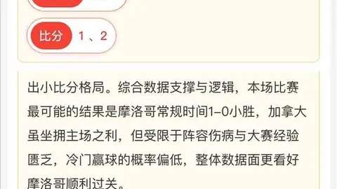 真人 155627