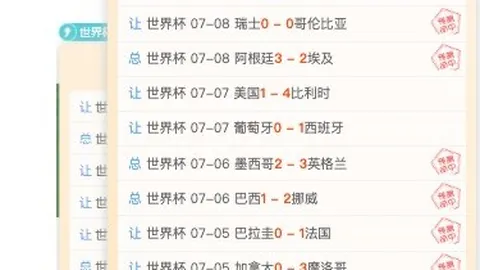 真人 160324 4